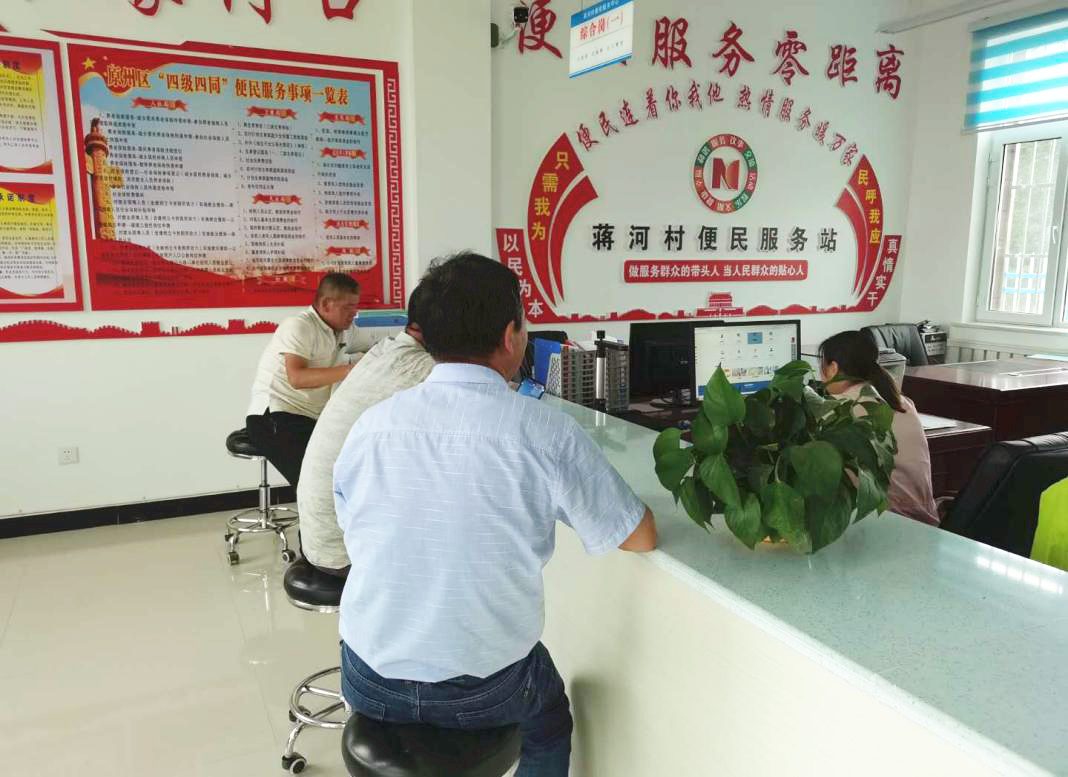 原州区村级标准化便民服务站实现全覆盖 打通服务群众"最后一公里"